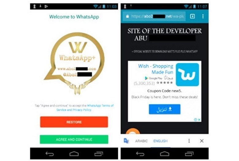 После установки приложения открывался экран с золотым логотипом WhatsApp, приложение запрашивало у пользователя разрешение на доступ к данным, а после согласия перенаправляло на фишинговый сайт.