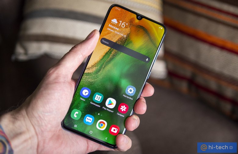 Samsung Galaxy A70