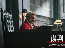 Кадр из Обвинитель