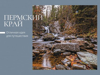 VK / На internat-mednogorsk.ru появились «болтливые» открытки
