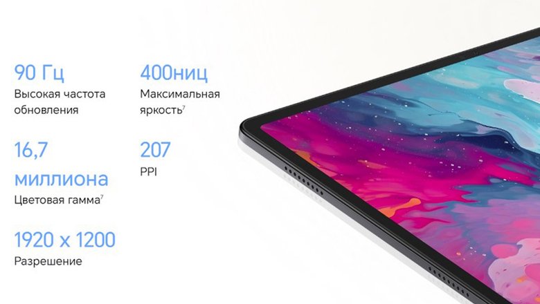 Планшет Pad X8a