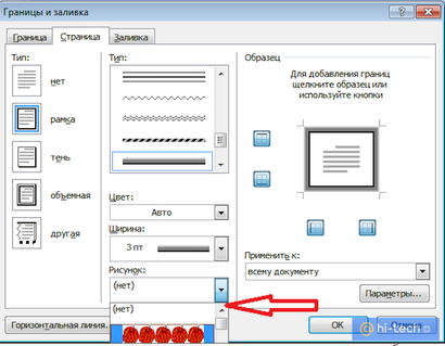 ABAP: Как выгрузить данные в MS Word с помощью XSLT-трансформации за 5 простых шагов / Хабр