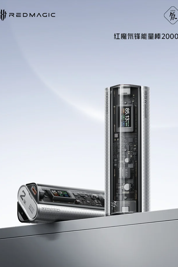 Изображение пауэрбанка Dao Peak Power Stick Изображение пауэрбанка Dao Peak Power Stick