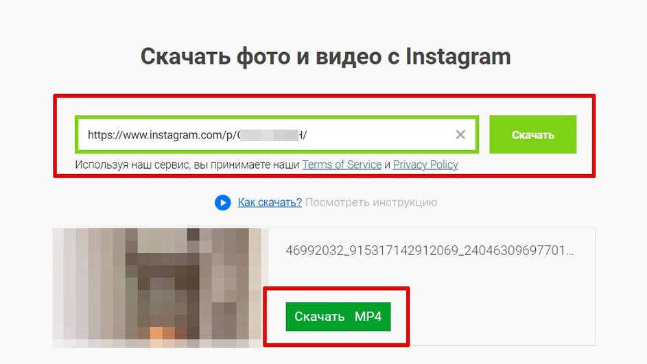 Как добавить фото в Инстаграме* – полная инструкция