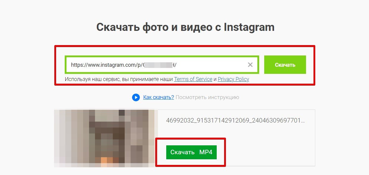 Как скачать видео с инстраграмма на телефон по ссылке и без водяного знака  - Hi-Tech Mail.ru