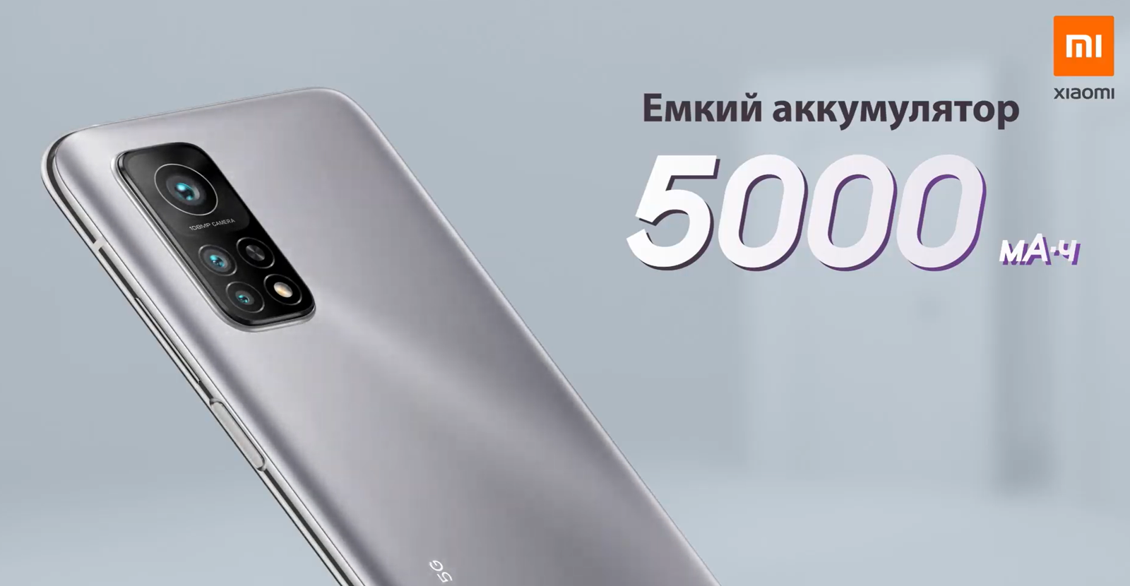 Xiaomi представила Mi 10T и 10T Pro в России: доступные флагманы - Hi-Tech  Mail.ru