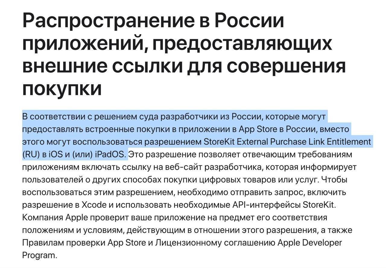 Apple разрешила россиянам оплачивать покупки в обход Apple Pay - Hi-Tech  Mail.ru