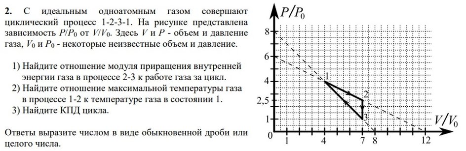 Скрин задания