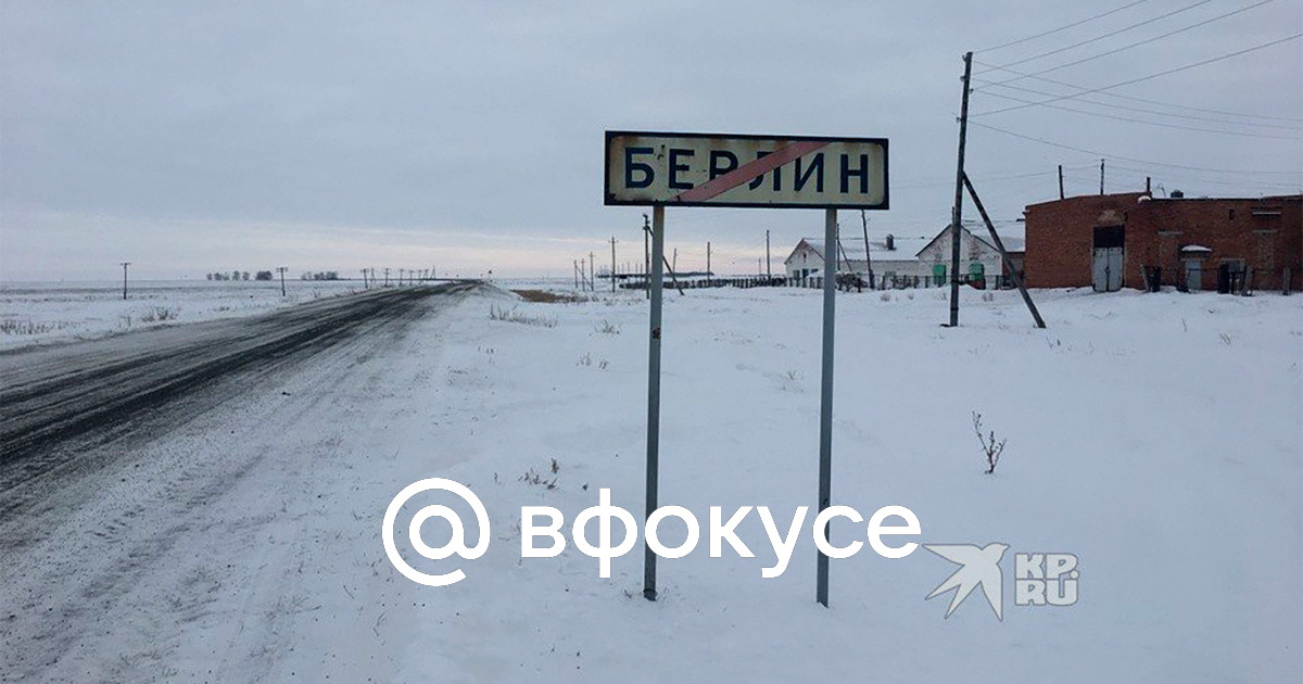 Города тезки