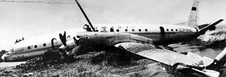 Ил-18 после аварии в Ташкенте. Фото – Wikimedia