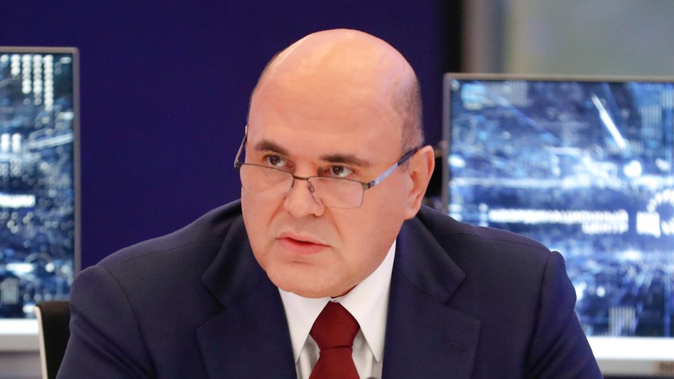 Михаил Мишустин Михаил Мишустин