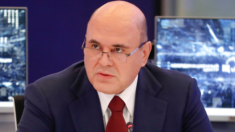 Михаил Мишустин Михаил Мишустин