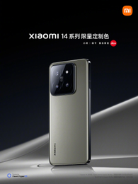 Xiaomi 14 в цветах электрокара Xiaomi SU7
