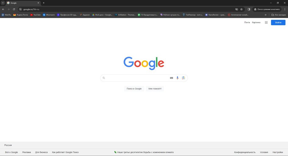 Внешний вид Google Chrome
