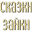 Логотип - Сказки Зайки