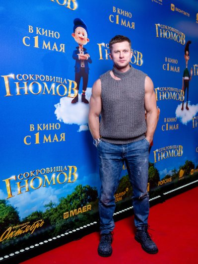 Роман Курцын на премьере фильма «Сокровища гномов», фото: пресс-служба Роман Курцын на премьере фильма «Сокровища гномов», фото: пресс-служба