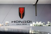 Логотип Honqgi в дилерском центре
