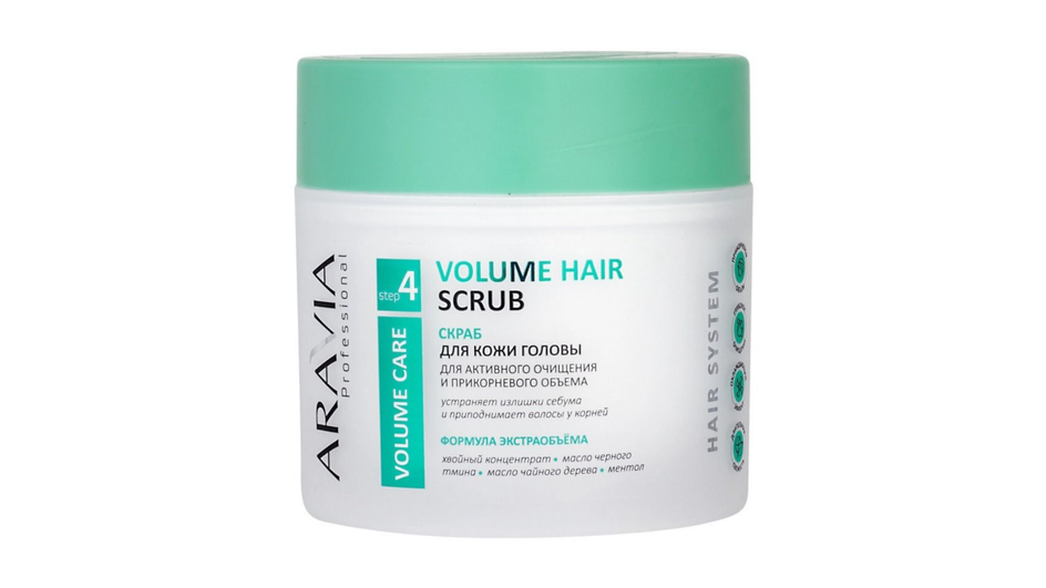 Скраб для кожи головы фирмы Aravia серия Volume Hair Scrub