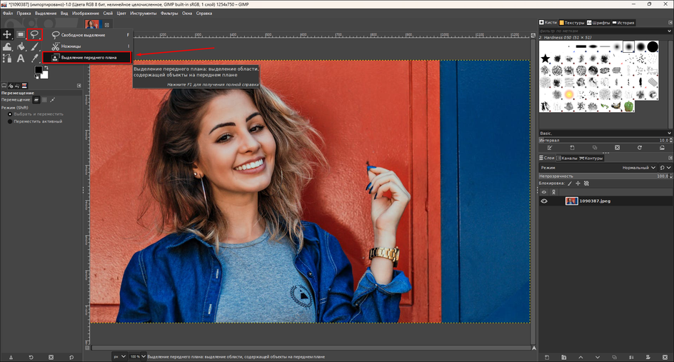 Как сделать красивый градиент в Adobe Photoshop
