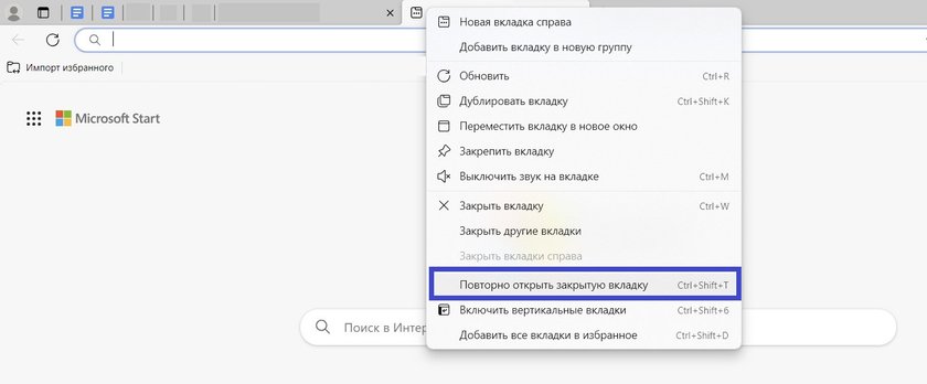 Минусы Яндекс.Браузер и почему я его никому не советую? Google Chrome лучше?