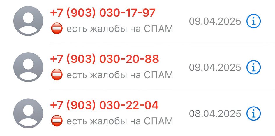 Скриншот пропущенных вызовов Скриншот пропущенных вызовов