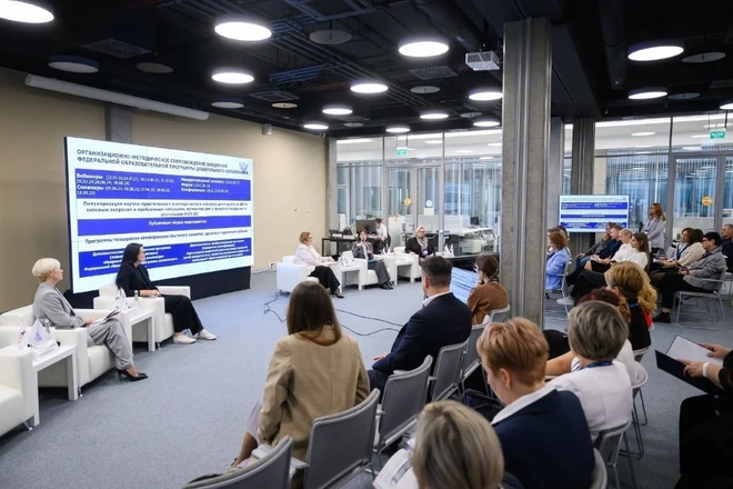 Конференция «Фронтиры прогресса» Конференция «Фронтиры прогресса»