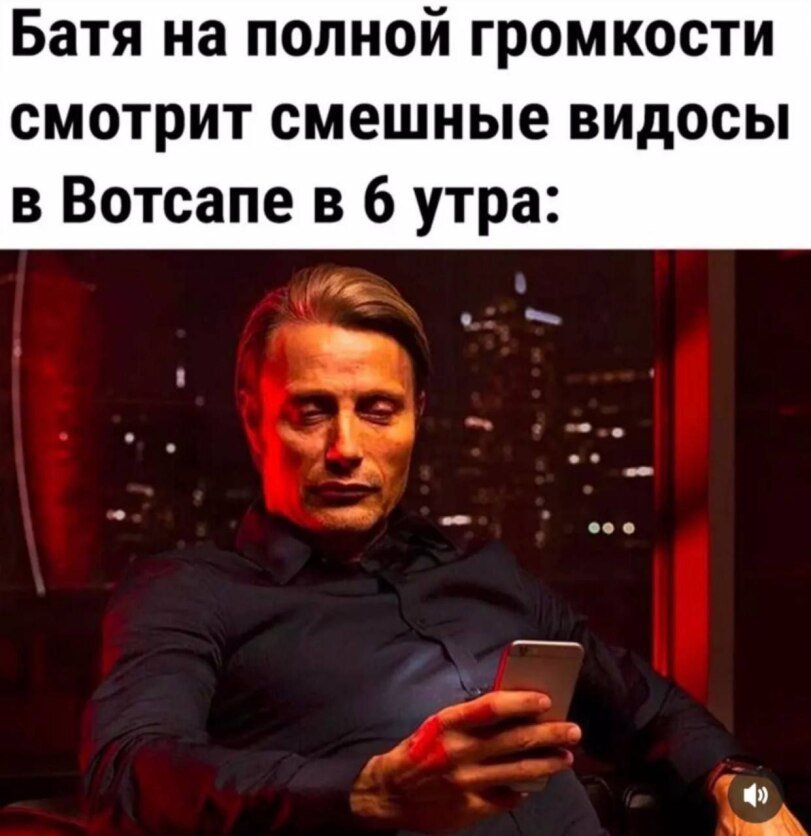 Мемы про отца