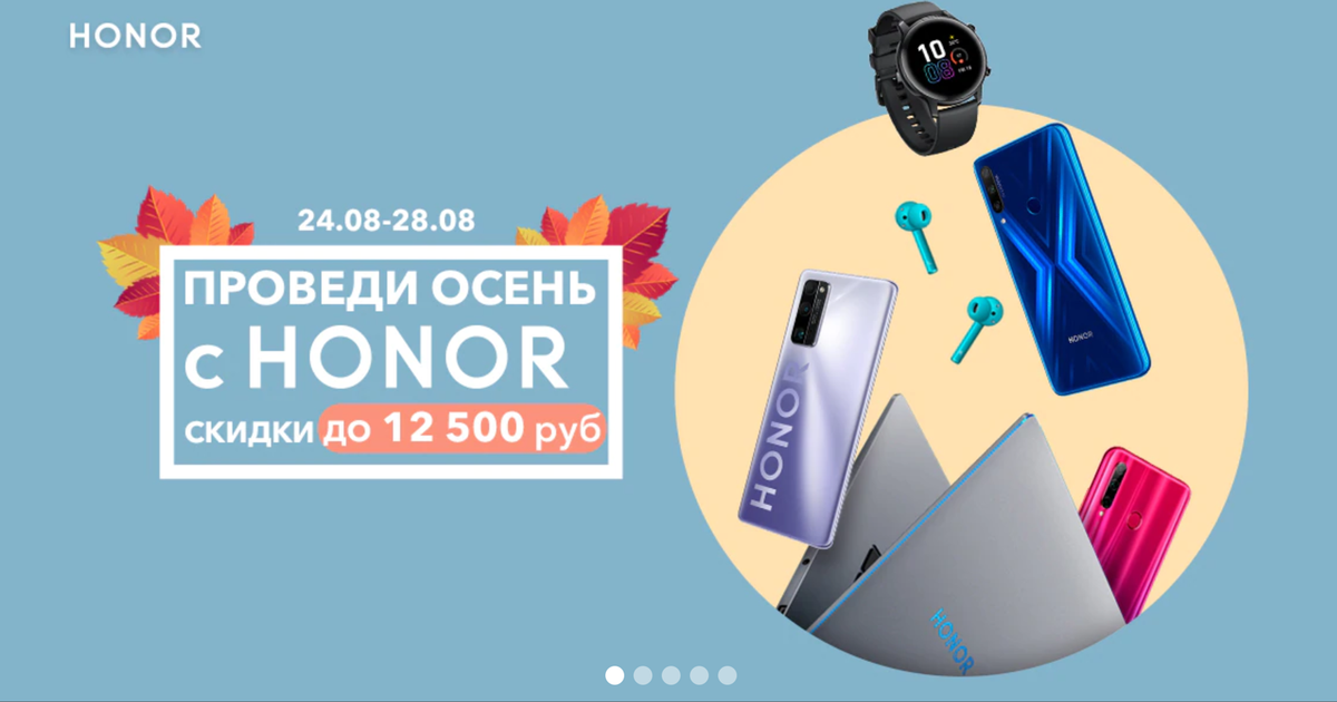 2ero ошибка весы honor