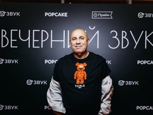 Иосиф Пригожин