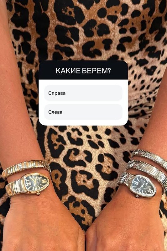 Певица Ханна показала новые часы за миллион рублей: «Знаковая поездка» Певица Ханна показала новые часы за миллион рублей: «Знаковая поездка»