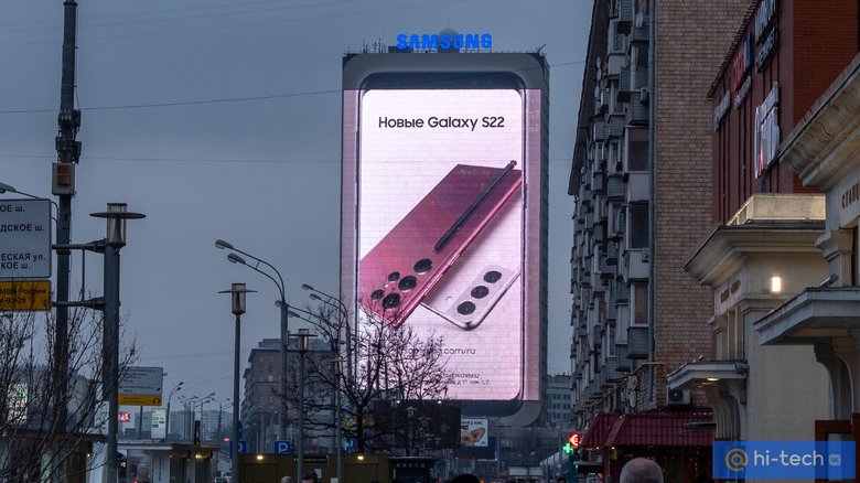 Фото от 01.02.2023. На следующий день после презентации Galaxy S23 реклама не изменилась