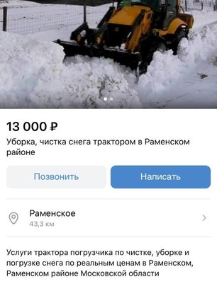 slide image for gallery: 27444 | Объявления 2