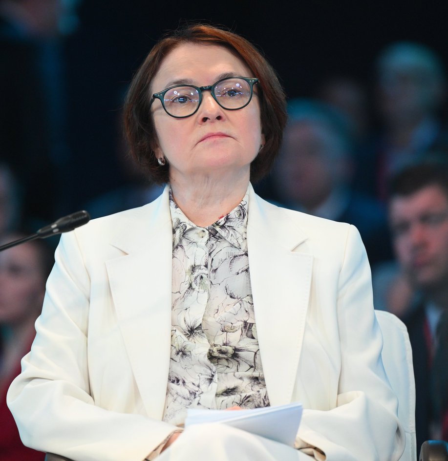 Эльвира Набиуллина Эльвира Набиуллина