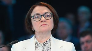 Эльвира Набиуллина