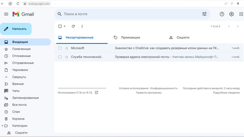 Обновленный интерфейс Gmail