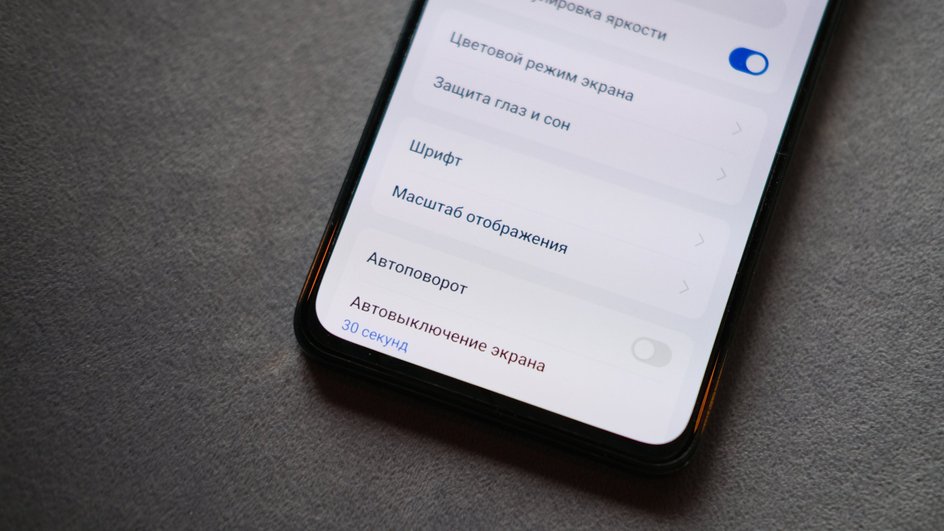 Смартфон OPPO Reno12