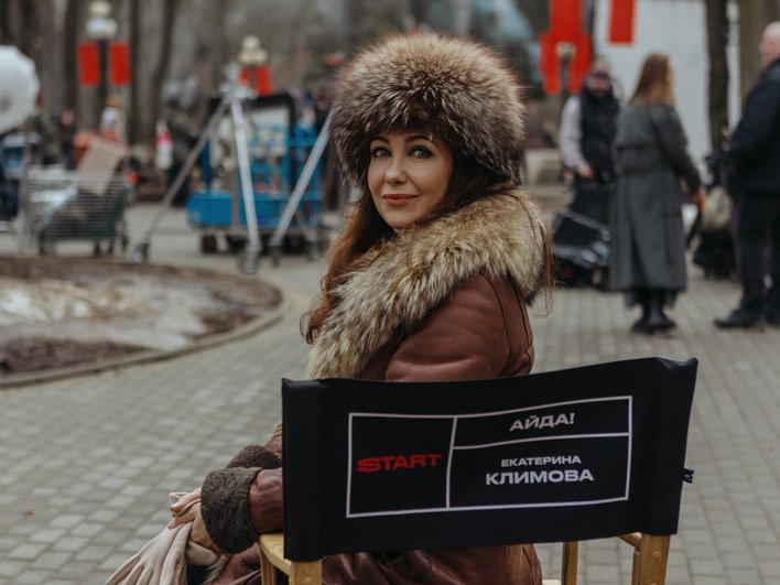 Екатерина Климова на съемках сериала «Айда!», фото: пресс-служба Екатерина Климова на съемках сериала «Айда!», фото: пресс-служба