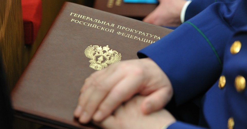 Петропавловск-Камчатский порт стал собственностью РФ после иска Генпрокуратуры