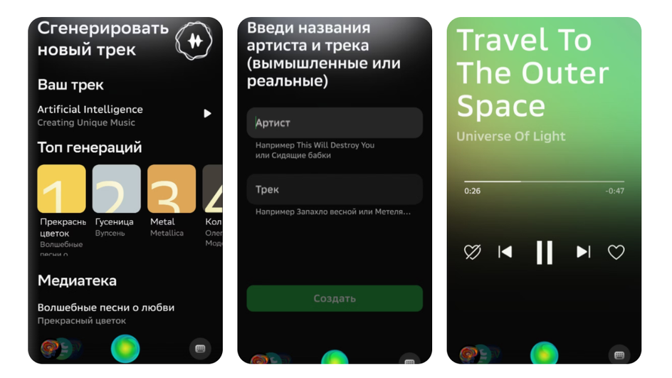 Интерфейс в «Маэстро» Интерфейс в «Маэстро»