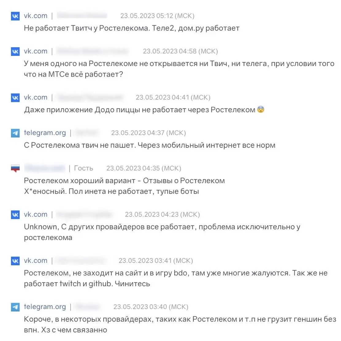 Телевидение Ростелеком не работает? Мы знаем, что делать!