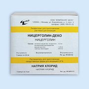 НИЦЕРГОЛИН-ДЕКО