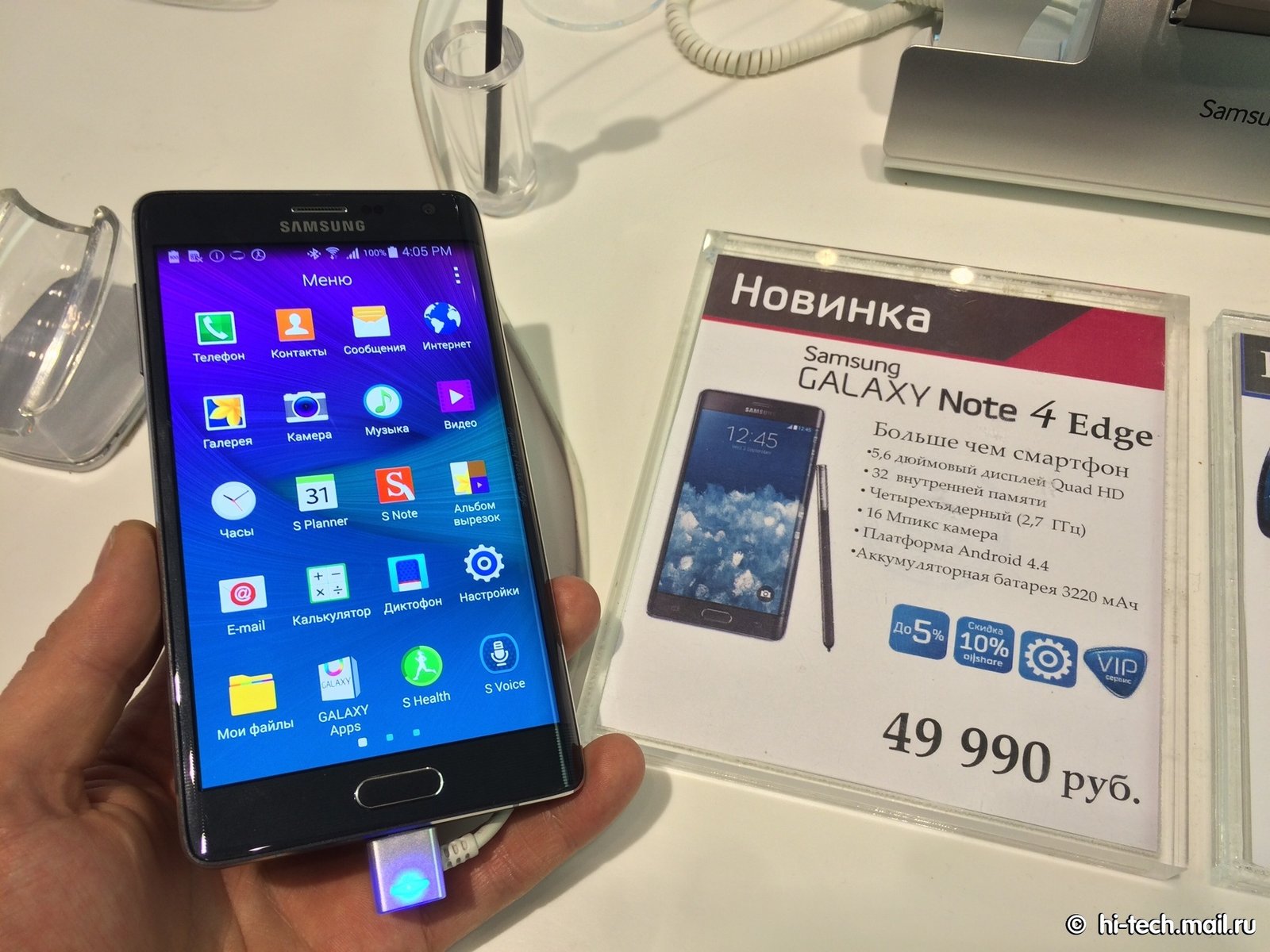 Старт продаж Samsung GALAXY Note Edge прошел незамеченным - Hi-Tech Mail.ru