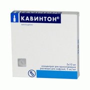 КАВИНТОН