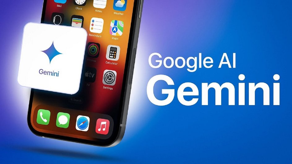 Gemini - приложение для iOS