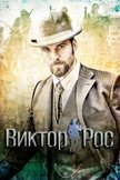 Постер undefined: 1 сезон