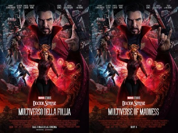 Постеры к фильму «Доктор Стрэндж: В Мультивселенной безумия» (фото: Marvel)