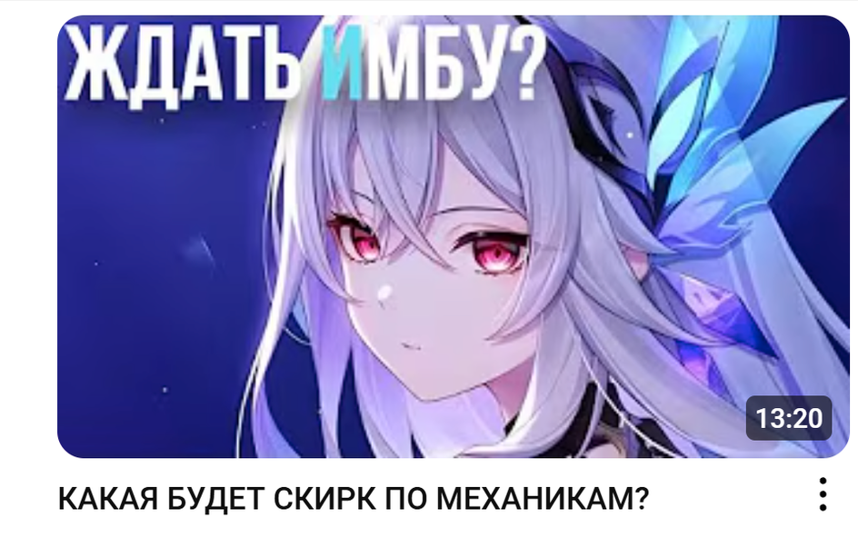 Аниме персонаж девушка Аниме персонаж девушка
