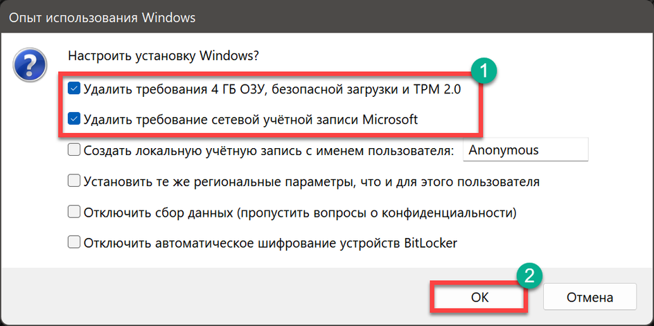 Создание загрузочной флэшки для Windows 7/Vista, XP