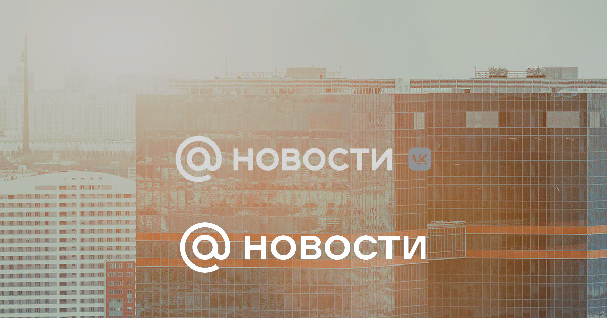 Главные новости 1 ноября