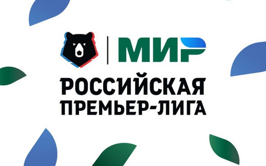 Российская премьер-лига опубликовала календарь на сезон 2024/25
